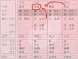 天干之间有克又有合 到底是克？还是合？